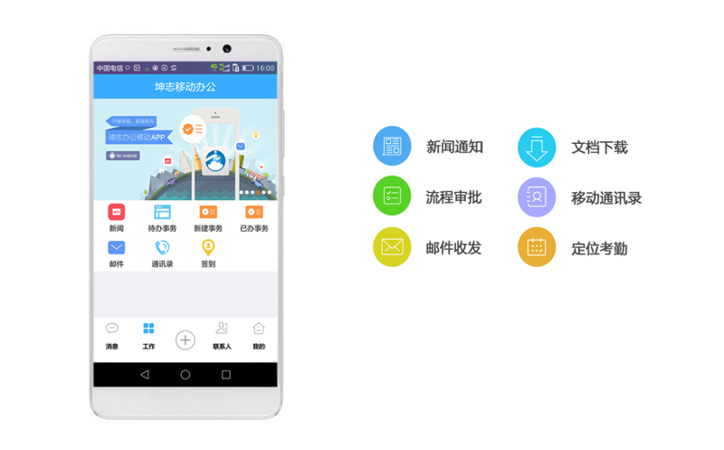 构建企业形象的数字桥梁:透视新时代的企业网站建设