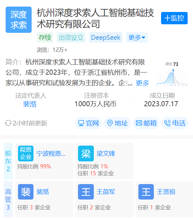 如何选择靠谱的杭州软件开发服务商